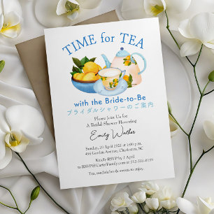Invitation Heure de la Fête des mariées de thé Aquarelle de c