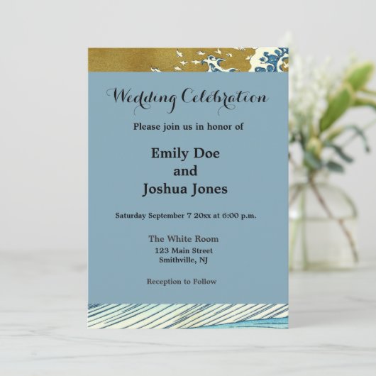 Invitation Hokusai (Debout devant)