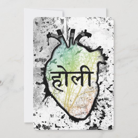 Invitation Holi Heart, sanskrit (Devant)
