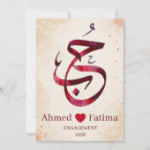 Invitation Hubb Amour Calligraphie Arabe Élégant (Devant)