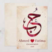 Invitation Hubb Amour Calligraphie Arabe Élégant (Devant / Derrière)