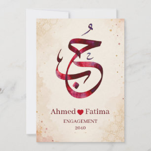 Invitation Hubb Élégant Calligraphie Arabe d'Amour
