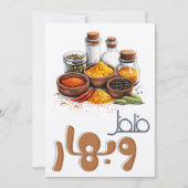 Invitation humour du français (1er français) Rechercher mon d (Devant)