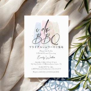 Invitation I Do BBQ Engagement Party Aquarelle Calligraphie