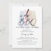 Invitation I Do BBQ Engagement Party Aquarelle Calligraphie (Devant)