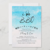 Invitation I Do BBQ Engagement Party Blue Sky Aquarelle (Devant)