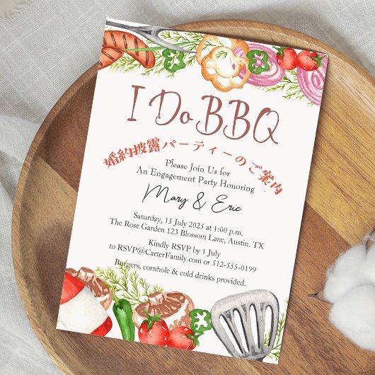 Invitation I Do BBQ Engagement Party Grill Food Red En vichy