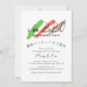 Invitation I Do BBQ Engagement Party Minimale Burger Brush (Devant)