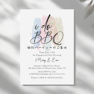 Invitation I Do BBQ Engagement Party Pastel Brush Calligraphi