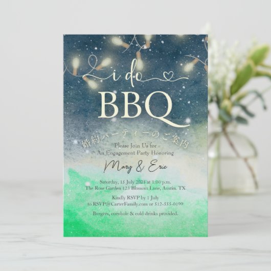 Invitation I Do BBQ Engagement Party String Jardin Lumière (Debout devant)