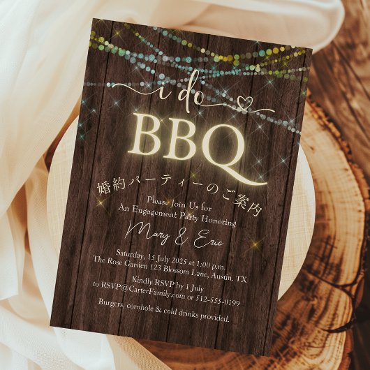 Invitation I Do BBQ Engagement Party Wood Light Rustique Déco