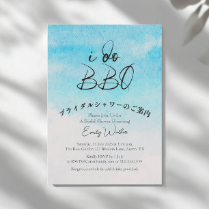 Invitation I Do BBQ Fête des mariées Blue Sky Simple Aquarell
