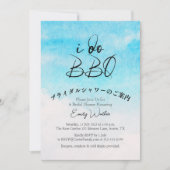 Invitation I Do BBQ Fête des mariées Blue Sky Simple Aquarell (Devant)