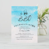 Invitation I Do BBQ Fête des mariées Blue Sky Simple Aquarell (Debout devant)