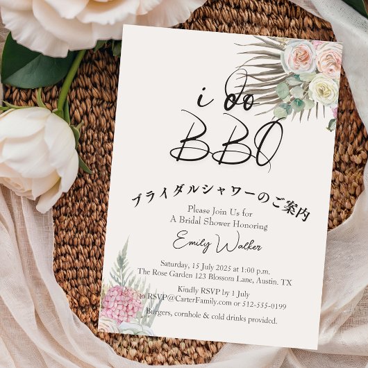 Invitation I Do BBQ Fête des mariées Boho Rose Bouquet Floral