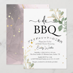 Invitation I Do BBQ Fête des mariées Eucalypts simple Aquarel