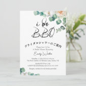 Invitation I Do BBQ Fête des mariées Eucalyptus Rose Floral (Debout devant)