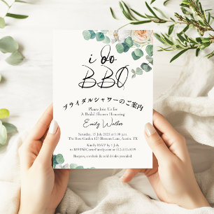Invitation I Do BBQ Fête des mariées Eucalyptus Rose Floral