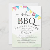 Invitation I Do BBQ Fête des mariées Jardin Drapeau mignon Aq (Devant)