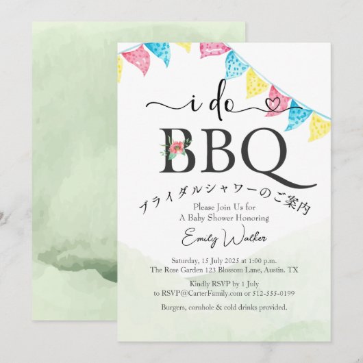 Invitation I Do BBQ Fête des mariées Jardin Drapeau mignon Aq (Devant / Derrière)