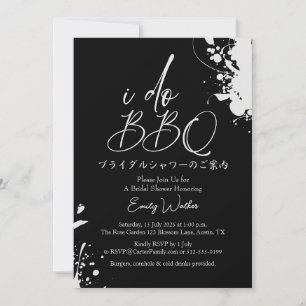 Invitation I Do BBQ Fête des mariées noir et blanc Calligrphy