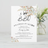 Invitation I Do BBQ Fête des mariées Pampas Grass Boho Élégan (Debout devant)