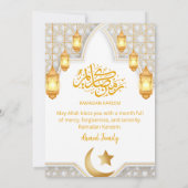 Invitation Iftar à l'Arche Géométrique Blanche & L (Dos)