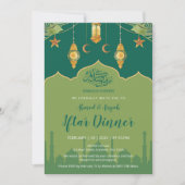Invitation Iftar Mosquée Botanique Verte et Lanternes Dorées (Devant)