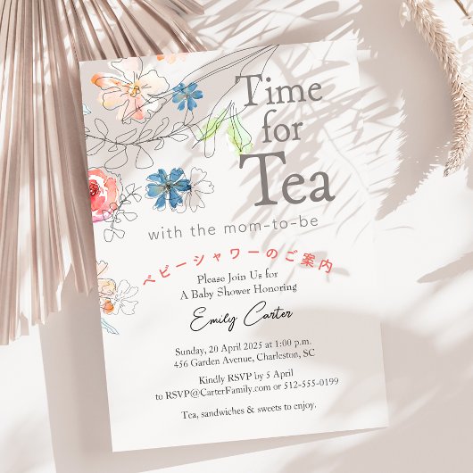 Invitation Il est temps de Fleur sauvage de Baby shower de th