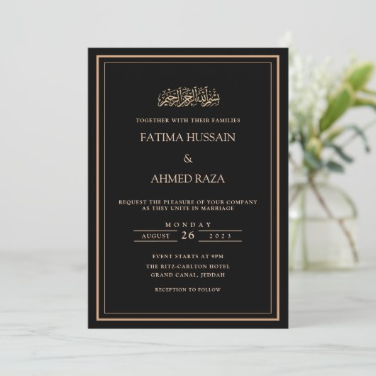 Invitation Initiales modernes noires Frame Mariage musulman m (Debout devant)