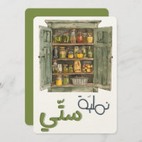 Installations spéciales pour le nettoyage et l'imp