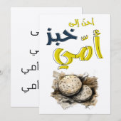 Invitation Installé dans le pays anglophone, il a été fabriqu (Devant / Derrière)