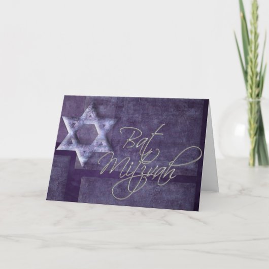 Invitation Invitation/carte de bat mitzvah (Devant)