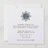 Invitation Islam Baba islamique Aqeeqa Aqiqah star bismillah (Dos)