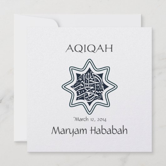 Invitation Islam Baba islamique Aqeeqa Aqiqah star bismillah (Devant)