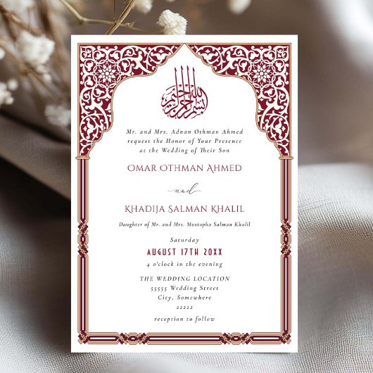 Invitation Islamic Burgundy Arch Ornate Arabesque Wedding