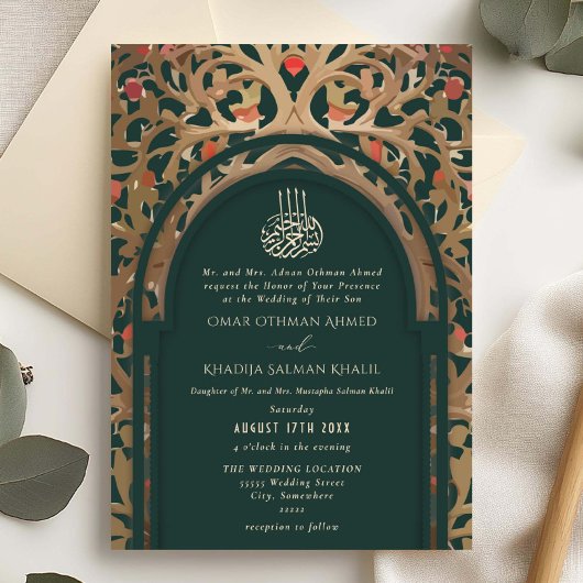 Invitation Islamic Emerald Mihrab Arabesque Wedding