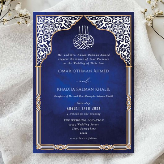 Invitation Islamic Gold & Blue Arch Ornate Arabesque Wedding