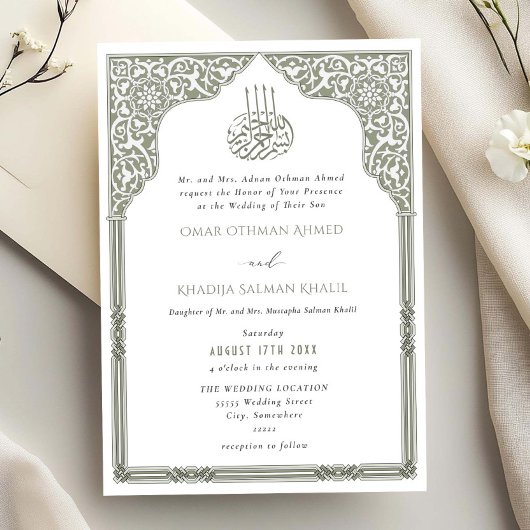Invitation Islamic Green Arch Ornate Arabesque Wedding