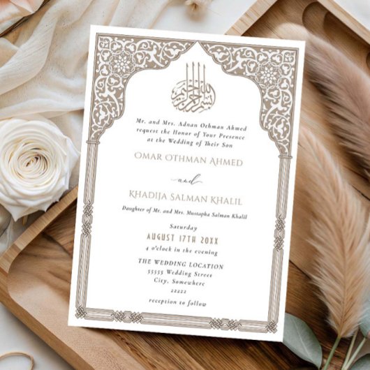 Invitation Islamic Ivory Beige Arch Ornate Arabesque Wedding