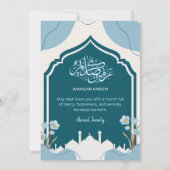 Invitation Islamic Mosque Arch Ramadan Iftar Dinner Invite (Dos)