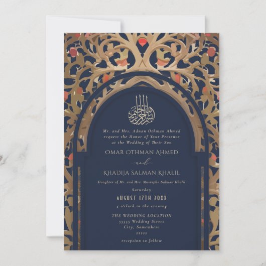 Invitation Islamic Navy Blue Mihrab Arabesque Wedding (Devant)