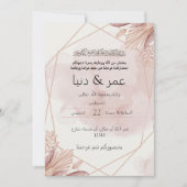 Invitation islamic wedding (Devant)