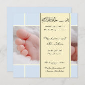 invitation islamique d'Aqiqah, photo de naissance  (Devant / Derrière)