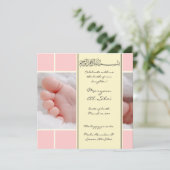 Invitation islamique de bismillah de naissance de (Debout devant)