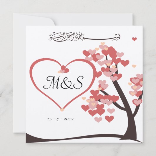Invitation islamique de coeur d'arbre d'amour de (Devant)