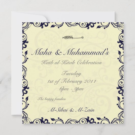 Invitation islamique de fiançailles de Katb Kitab (Devant)