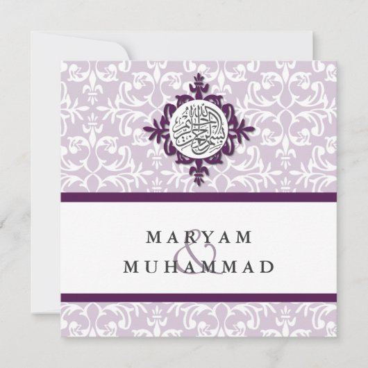 Invitation islamique de fiançailles de mariage (Devant)