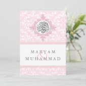 Invitation islamique de fiançailles de mariage (Debout devant)