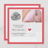 Invitation islamique de photo d'Aqeeqa Aqiqah de (Devant / Derrière)
